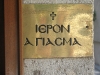 stambul-15